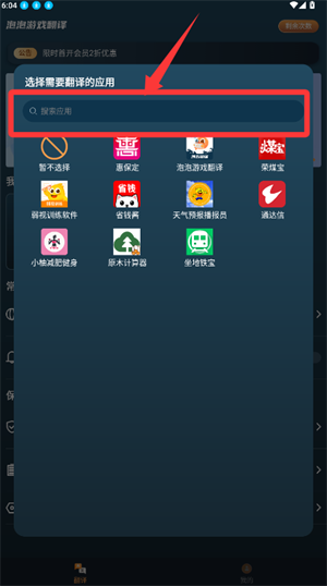 泡泡游戏翻译官方版_https://www.wordpress6.com_学习教育_第2张