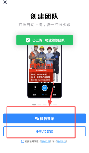 打卡相机官方免费版(改名工作蜂水印相机)_https://www.wordpress6.com_摄影图像_第1张