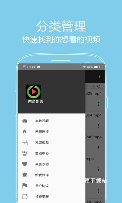 西瓜影音播放器_https://www.wordpress6.com_影音播放_第1张
