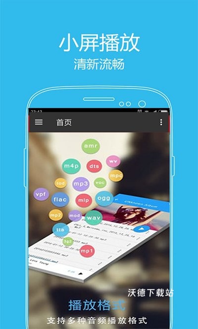 西瓜影音播放器_https://www.wordpress6.com_影音播放_第2张