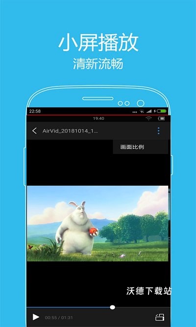 西瓜影音播放器_https://www.wordpress6.com_影音播放_第3张