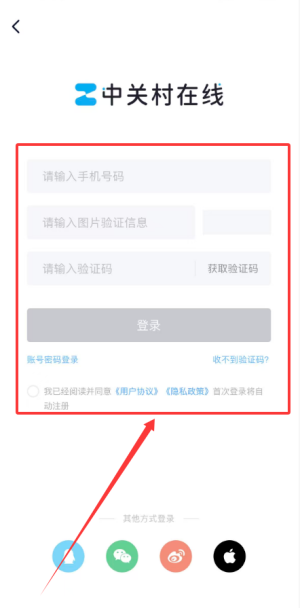 中关村在线手机报价官方版_https://www.wordpress6.com_生活实用_第2张