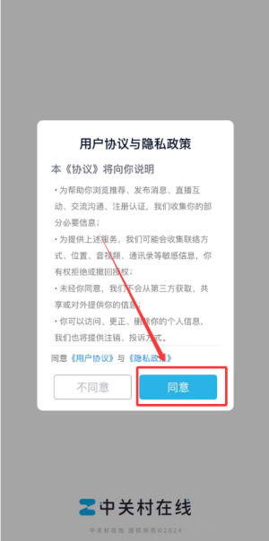 中关村在线手机报价官方版_https://www.wordpress6.com_生活实用_第1张