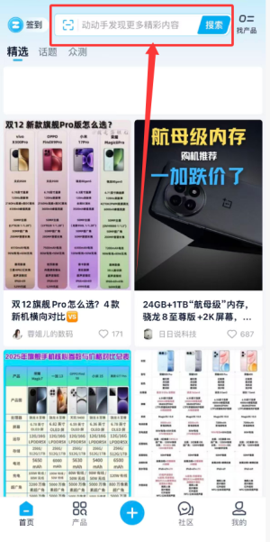 中关村在线手机报价官方版_https://www.wordpress6.com_生活实用_第3张