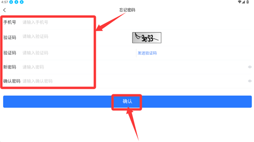 深港+运营端app_https://www.wordpress6.com_生活实用_第2张