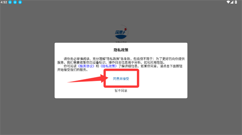 深港+运营端app_https://www.wordpress6.com_生活实用_第1张
