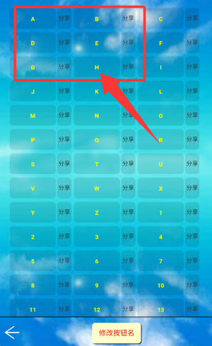 六年级英语上册免费版_https://www.wordpress6.com_学习教育_第2张