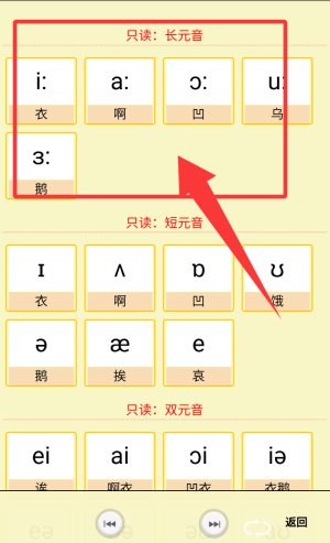 六年级英语上册免费版_https://www.wordpress6.com_学习教育_第4张