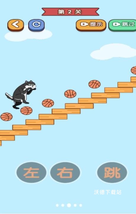 我手贼快下载_https://www.wordpress6.com_休闲益智_第2张