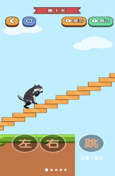 我手贼快下载_https://www.wordpress6.com_休闲益智_第1张