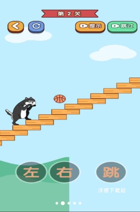 我手贼快下载_https://www.wordpress6.com_休闲益智_第3张