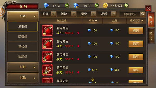 天使纪元国际服下载_https://www.wordpress6.com_角色扮演_第2张