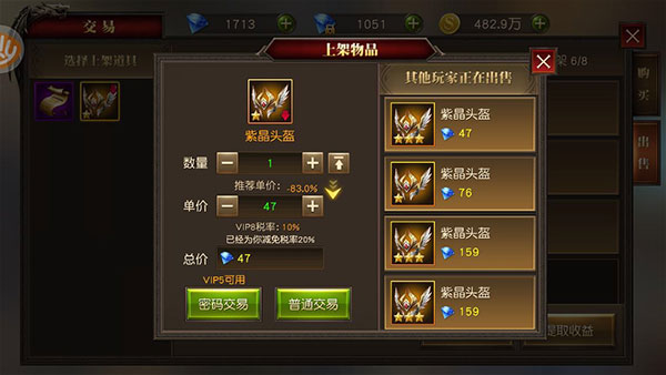 天使纪元国际服下载_https://www.wordpress6.com_角色扮演_第4张