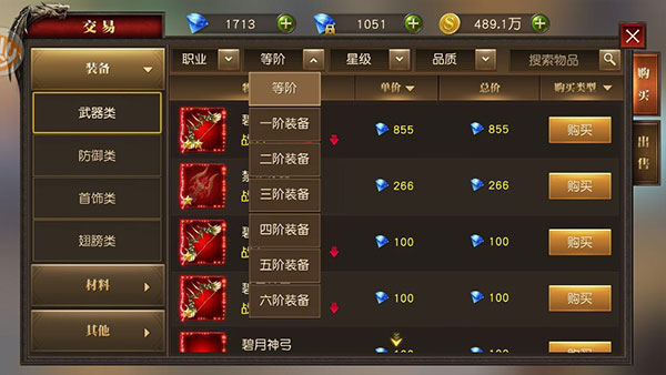 天使纪元国际服下载_https://www.wordpress6.com_角色扮演_第3张