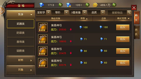 天使纪元国际服下载_https://www.wordpress6.com_角色扮演_第6张