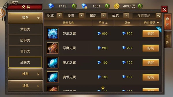 天使纪元国际服下载_https://www.wordpress6.com_角色扮演_第5张