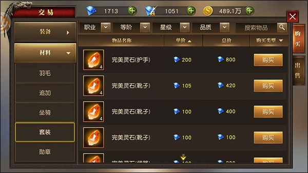 天使纪元国际服下载_https://www.wordpress6.com_角色扮演_第7张