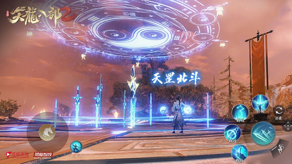 天龙八部2百度版下载_https://www.wordpress6.com_角色扮演_第2张