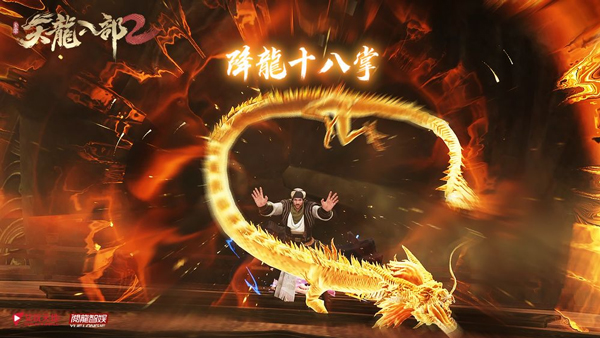 天龙八部2百度版下载_https://www.wordpress6.com_角色扮演_第1张