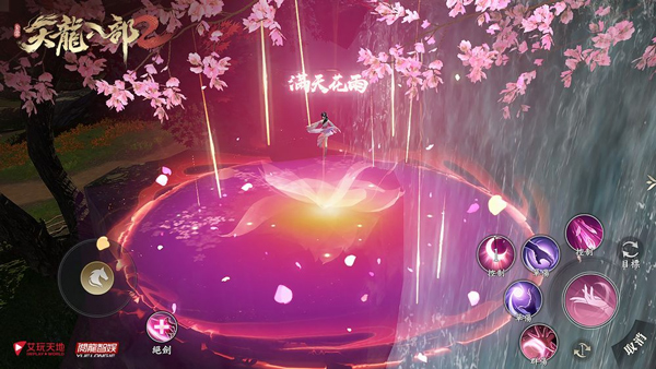 天龙八部2百度版下载_https://www.wordpress6.com_角色扮演_第4张