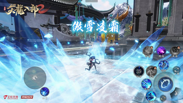 天龙八部2百度版下载_https://www.wordpress6.com_角色扮演_第6张