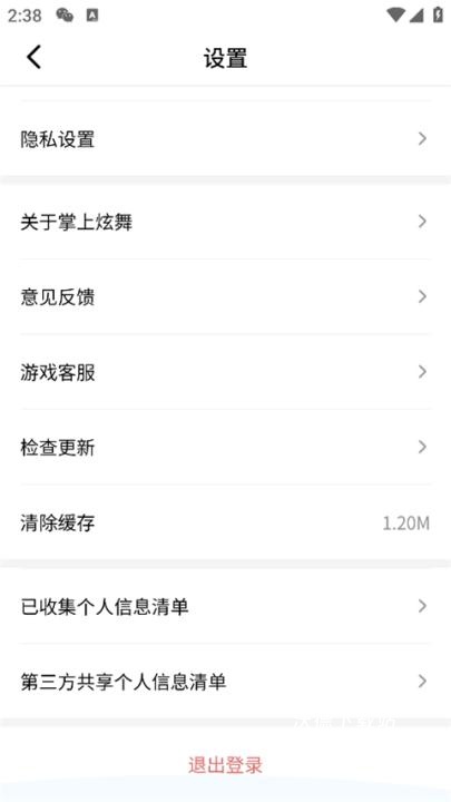 掌上炫舞下载_https://www.wordpress6.com_休闲益智_第3张