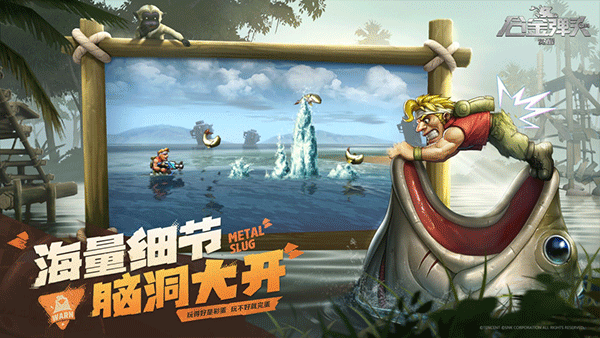 合金弹头觉醒下载_飞行射击_第2张_沃德下载站 合金弹头觉醒下载_https://www.wordpress6.com_飞行射击_第2张