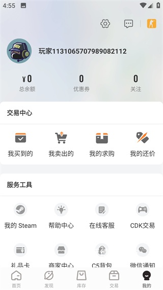 c5game下载_https://www.wordpress6.com_系统工具_第2张
