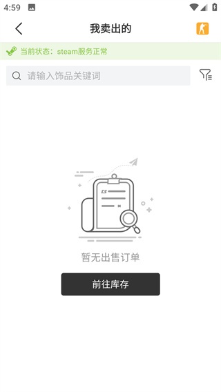 c5game下载_https://www.wordpress6.com_系统工具_第3张