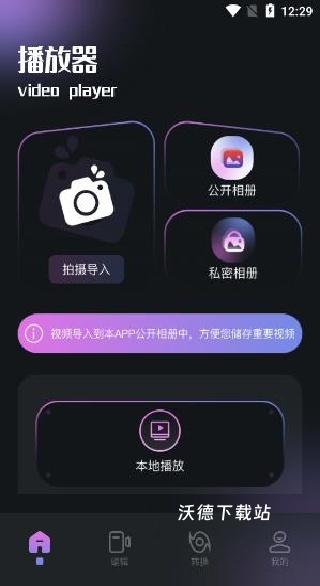 斑马视频_https://www.wordpress6.com_影音播放_第1张