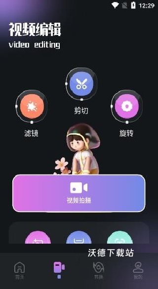 斑马视频_https://www.wordpress6.com_影音播放_第2张