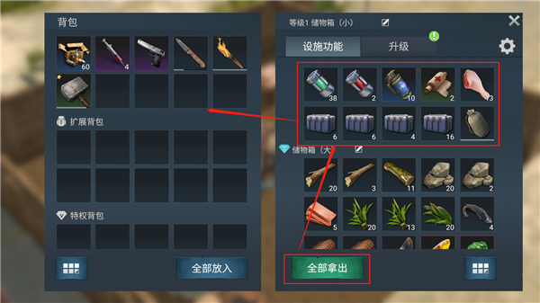 迷失蔚蓝下载_https://www.wordpress6.com_动作冒险_第2张