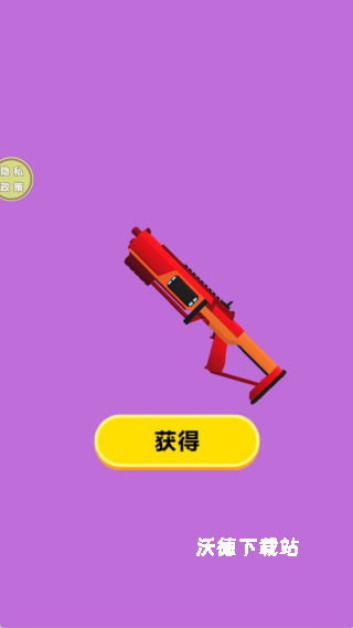 致命射手下载_https://www.wordpress6.com_飞行射击_第3张