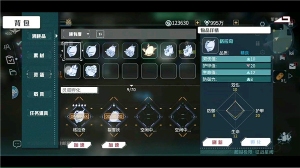 时间秩序下载_https://www.wordpress6.com_角色扮演_第2张