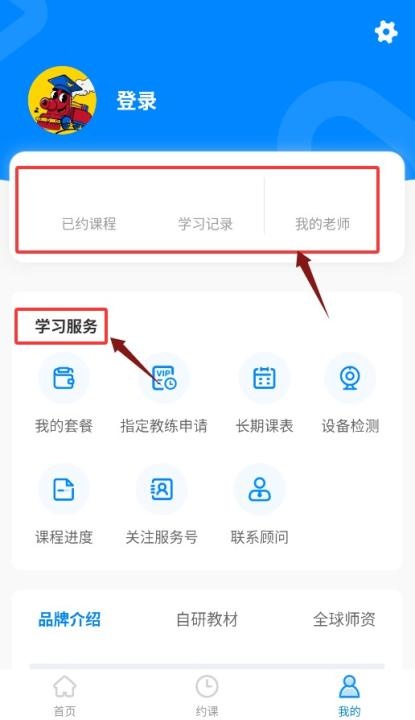 火车头英语领读_https://www.wordpress6.com_学习教育_第4张