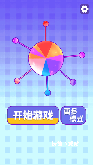 爱上消球球下载_https://www.wordpress6.com_休闲益智_第2张