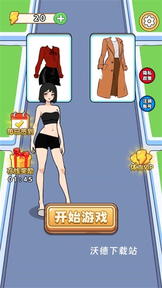 换装贼溜下载_https://www.wordpress6.com_休闲益智_第2张