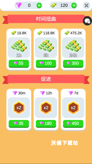 呆萌乐园下载_https://www.wordpress6.com_休闲益智_第4张