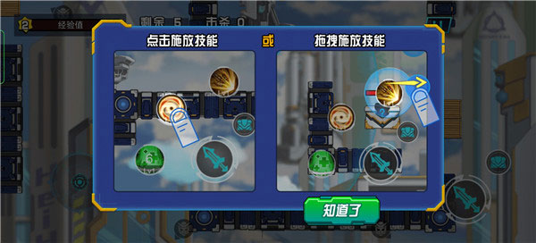 无敌钢铁机甲下载_https://www.wordpress6.com_动作冒险_第2张