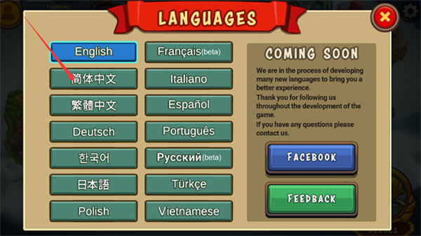 防守之王下载_https://www.wordpress6.com_策略卡牌_第3张