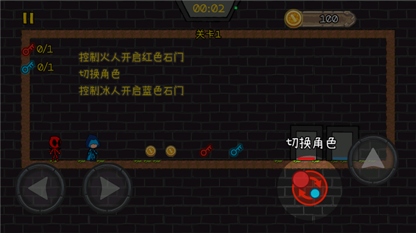 冰火人森林冒险下载_https://www.wordpress6.com_动作冒险_第3张