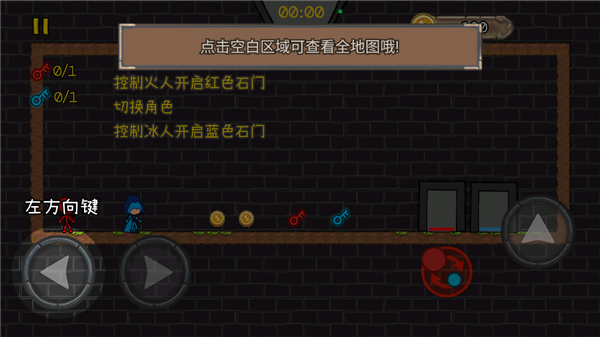 冰火人森林冒险下载_https://www.wordpress6.com_动作冒险_第2张