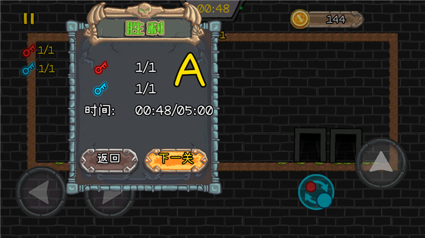 冰火人森林冒险下载_https://www.wordpress6.com_动作冒险_第5张