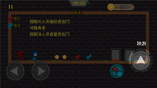 冰火人森林冒险下载_https://www.wordpress6.com_动作冒险_第4张