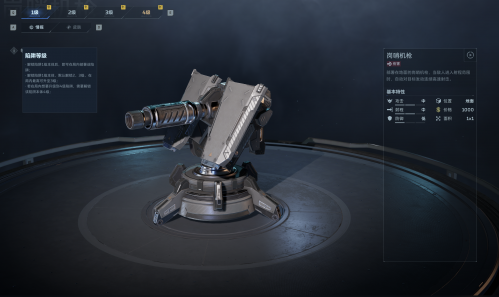 逆战未来塔防模式怎么玩_https://www.wordpress6.com_游戏攻略_第3张