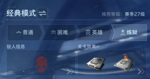 逆战未来塔防模式怎么玩_https://www.wordpress6.com_游戏攻略_第6张