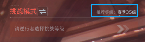 逆战未来塔防模式怎么玩_https://www.wordpress6.com_游戏攻略_第9张