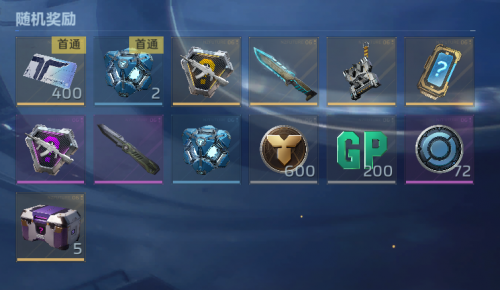 逆战未来塔防模式怎么玩_https://www.wordpress6.com_游戏攻略_第10张