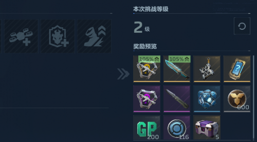 逆战未来塔防模式怎么玩_https://www.wordpress6.com_游戏攻略_第11张