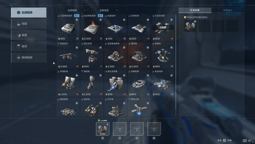 逆战未来塔防模式怎么玩_https://www.wordpress6.com_游戏攻略_第12张